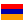 Armênia Flag