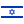 Israel Flag