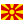 Macedônia Flag