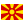 Macedonia Flag