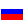 Rússia Flag