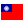 Taiwan Flag