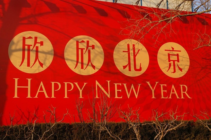 Chinese New Year banner